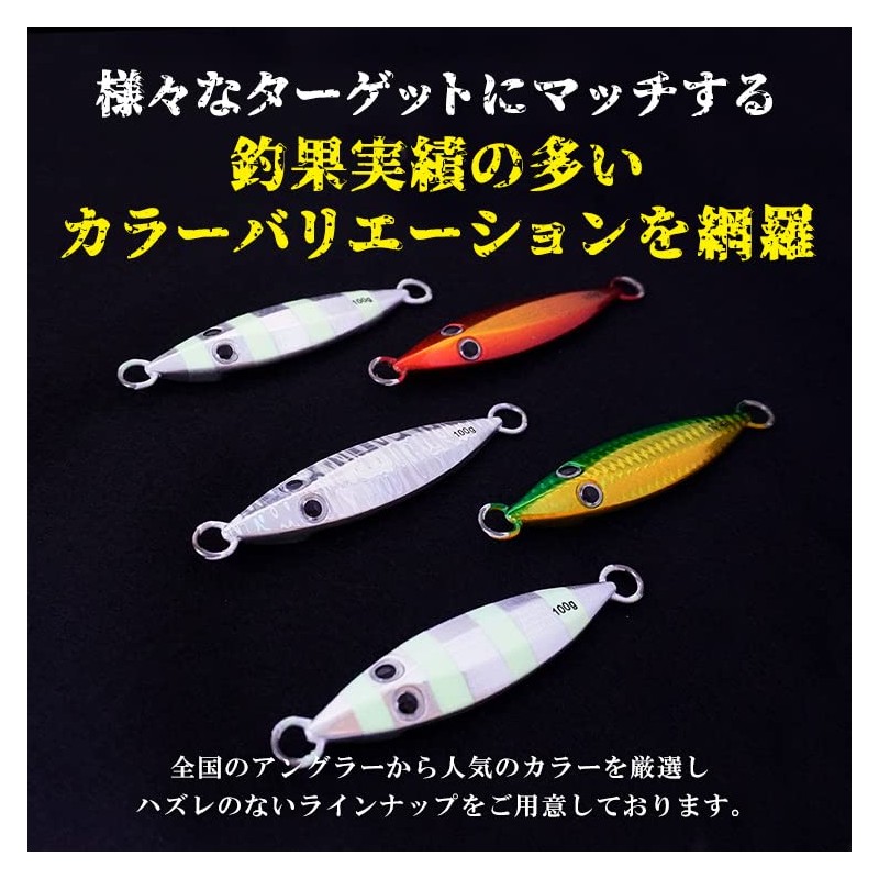 Leaf Throwfall Type A Metal Jig, 8.8 oz (250 g),