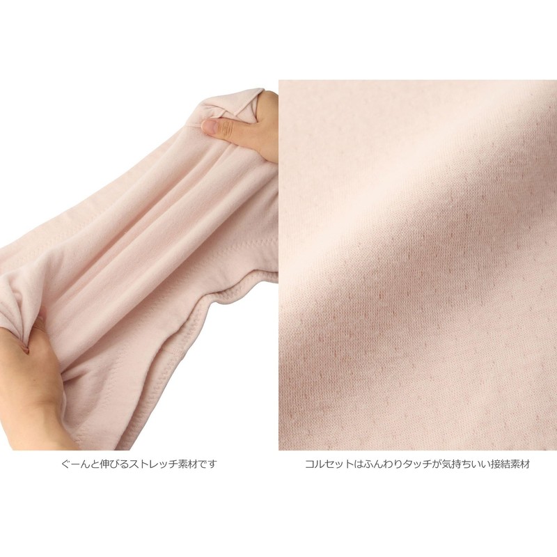 Inujirushi Honpo Maternity 100% Cotton Gauze Pregnancy Belt Abdominal Wrap