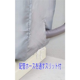 Towa Sangyo OSW Air Conditioner Outdoor Unit Cover