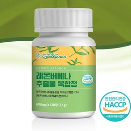 Lemon Verbena Lemon Verbena Complex Extract Efficacy / 레몬버베나 레몬버베나복합물 추출물 효능
