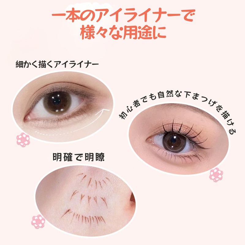 SWEET NIGHT アイライナーペンシル 高発色 にじみにくい スムーズ描ける 適合全年齢 自然な仕上がり アイメイクツール（02-ブラウン）