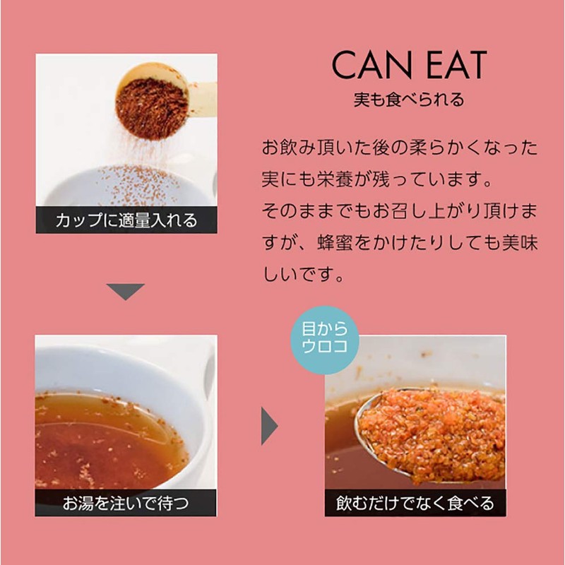 nichie 有機 ローズヒップティー ファインカット チリ産 450g