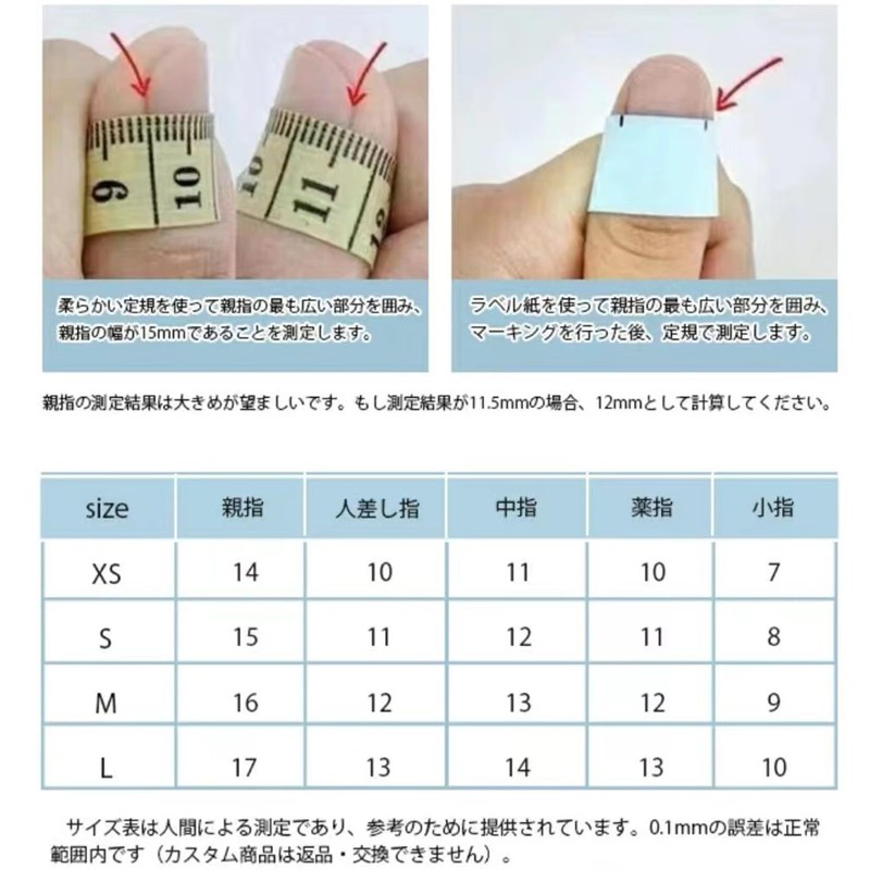 3D Nail Tips Fake Nails Korean Black Pink Handmade Cat