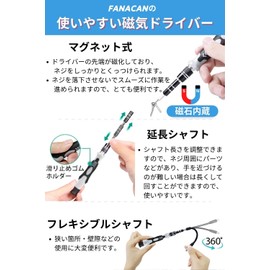 FANACAN 140 in 1 Precision Screwdriver Set, Compatible with Special Screws, Magnet, Removing Tanned Screws, Disassembly Repair Tool Kit, Can Be Installed on Electric Screwdrivers, 3 Years Manufacturer's Warranty