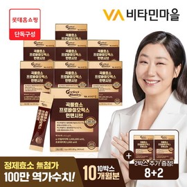Vitamin Village Perfect Biotics 2 million potency grain enzyme probiotics intensive / 비타민마을 퍼펙트바이오틱스 200만 역가수치 곡물효소 프로바이오틱스 인텐시브
