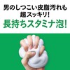 メンズビオレ 泡タイプ薬用アクネケア洗顔 本体 150ml