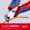 kunipekkusu KNIPEX 6442 – 115 erekutoronikusuendokattexingunippa-
