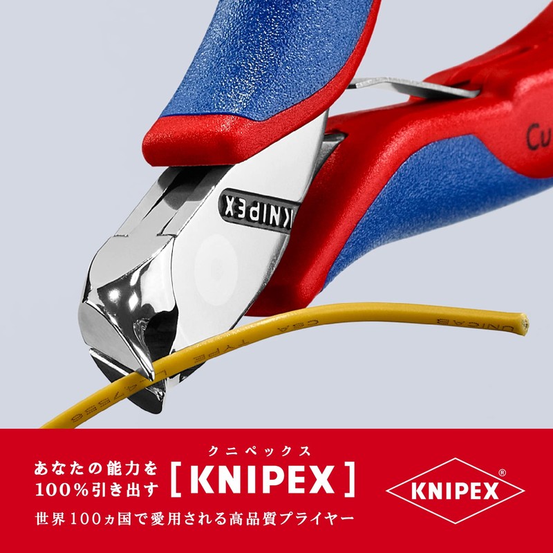kunipekkusu KNIPEX 6442 – 115 erekutoronikusuendokattexingunippa-