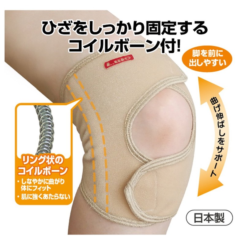 Elmo Medical Supporter with Fixed Belt Bones, 13.5 gal (5