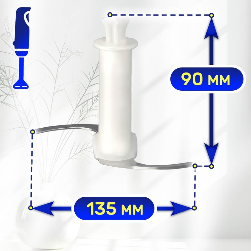 MONTERAL Blade Blade for Blender with Original Code 67050141 AS00004185