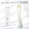 UUUNI Bright-up RF Lifter, Multi-Care Facial Device, Ion Derivation, Ion