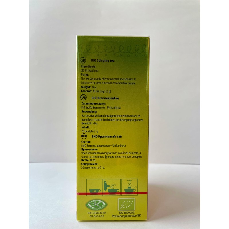 Stinging Nettle Herbal Tea (2 Packs, 40 Tea Bags, 80g)