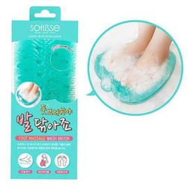 Soflisse Foot Massage Wash Brush - Foot Massage Wash Brush