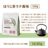 ELANDA WPC Unsweetened Protein, Roasted Tea Latte Flavor, 11.3 oz