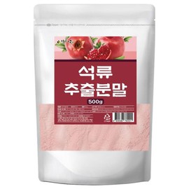 엄마애손 Pomegranate Extract Powder Pure 100% Pomegranate Extract Powder Dietary Fiber 500gX1 Pack / 석류추출분말 순수 100프로 석류 추출 가루 식이섬유 500gX1팩