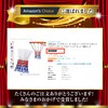 All Bright Ring Net Goal Net Set of 2 Basketball