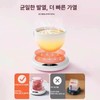 Smart Heated Cup Coaster with 3-Stage Temperature Control for Winter