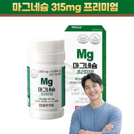 Ilyang Magnesium Premium High-content Vitamin B6 B12 Selenium Nutrient, 1 pc, 60 tablets / 일양 마그네슘 프리미엄 고함량 비타민B6 B12 셀레늄 영양제, 1개, 60정
