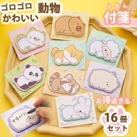 Abon Abon Sticky Notes, Animals, Cute, Set of 16 8 Types, Cats, Dogs, Rabbits, Capibara, Panda, Lesser Panda, Sheep, Hamster, Colored Paper, Message Note Cards, Total 480 Sheets