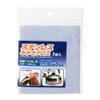 Stainless Steel Brush Cloth 1 Piece