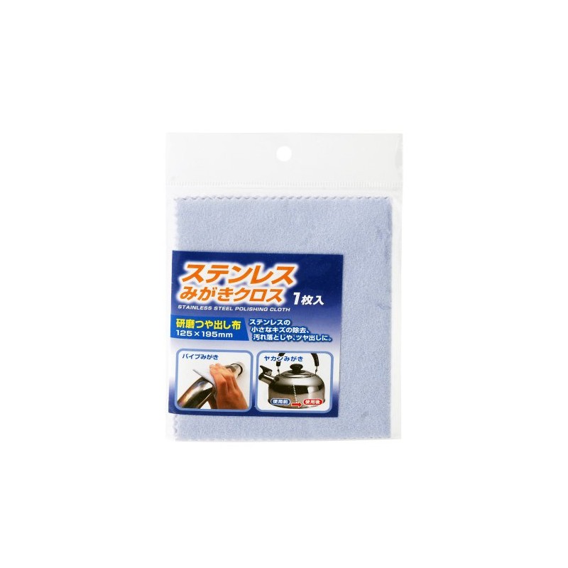 Stainless Steel Brush Cloth 1 Piece