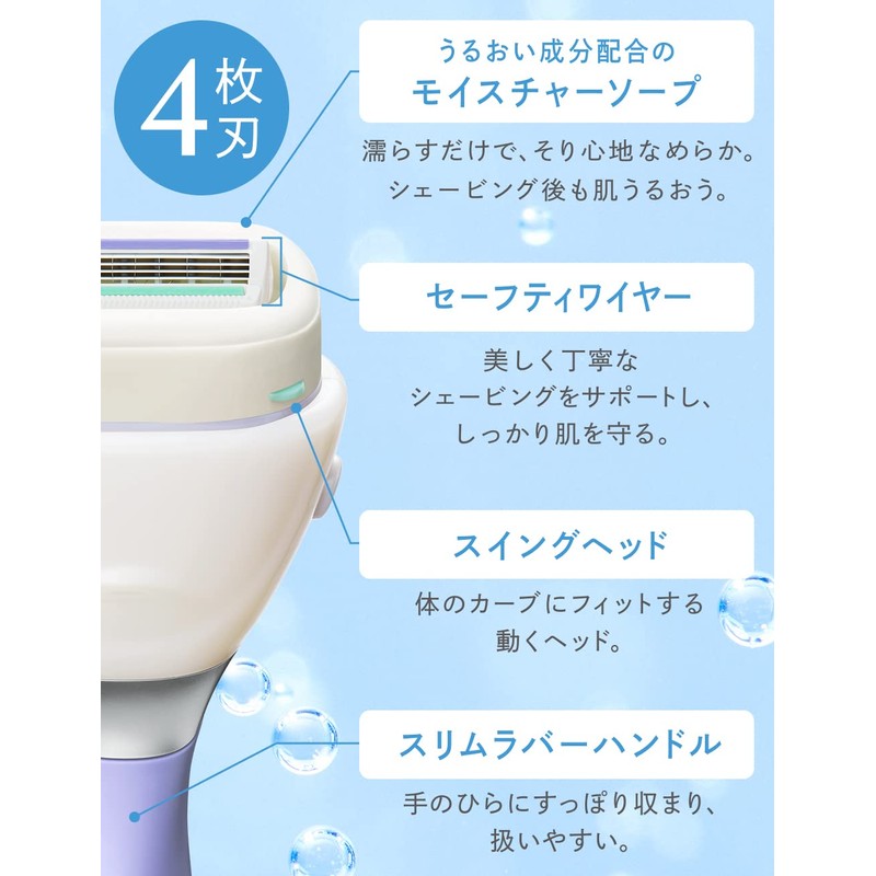 Intuition Soft Skin Slim Holder (Includes Blade + 1 Replacement