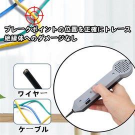 cable tester lan checker tone generator tone probe inductive amplifier insulation probe built-in speaker high precision 200EP line finder wire tracker tone probe adjustable volume tone probe