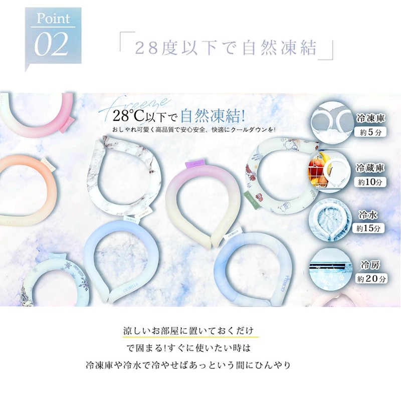 [2024 Latest cicibella Genuine Product, 28℃ Natural Freezing] Ice School