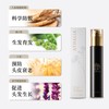 ATHALIA Hair Growth Essence FAST & EFFECTIVE [ Anti-Hair Loss,