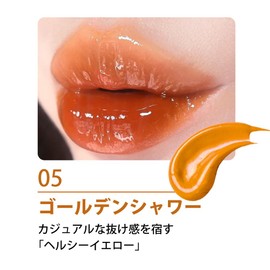 Frunflynn Lip Tint Shine You Grow Tint Rouge Lipstick Gloss Hard To Fall Thai Cosmetics Vegan Cruelty Free Moisturizing Gloss Oil Blood Sheer (05 Golden Shower)