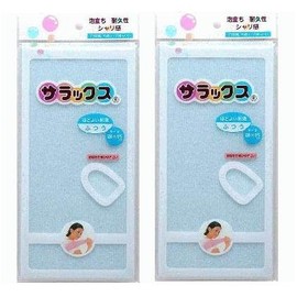 sarakkusu Bath Body Towel Normal Blue X, Set of 2 