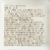 LINC ORIGINAL MAKERS AIR BALM 993