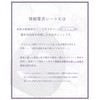 Soonsoojaa Face Mask, Worm Peptide, Miracle Active Mask, Set of