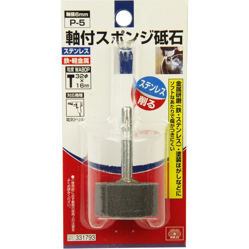 SK11 P-5 Sponge Whetstone with Shaft