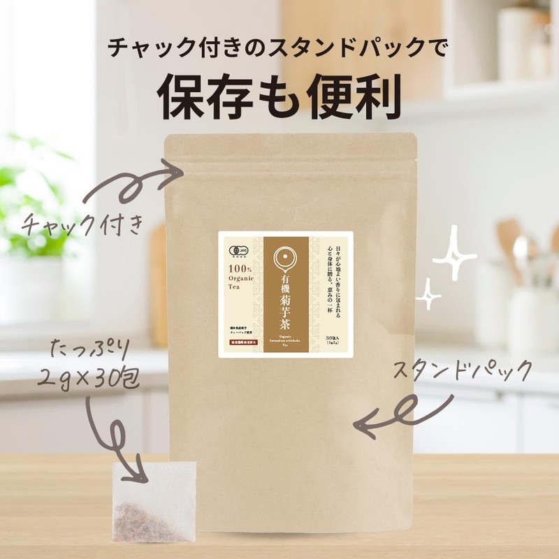 [Organic JAS Certified] ogaland Kikuimo Tea, 0.07 oz (2 g),