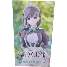 You are Ms. Servant Trio Try It Figure Statue Yuki Approx 7.87 Inch