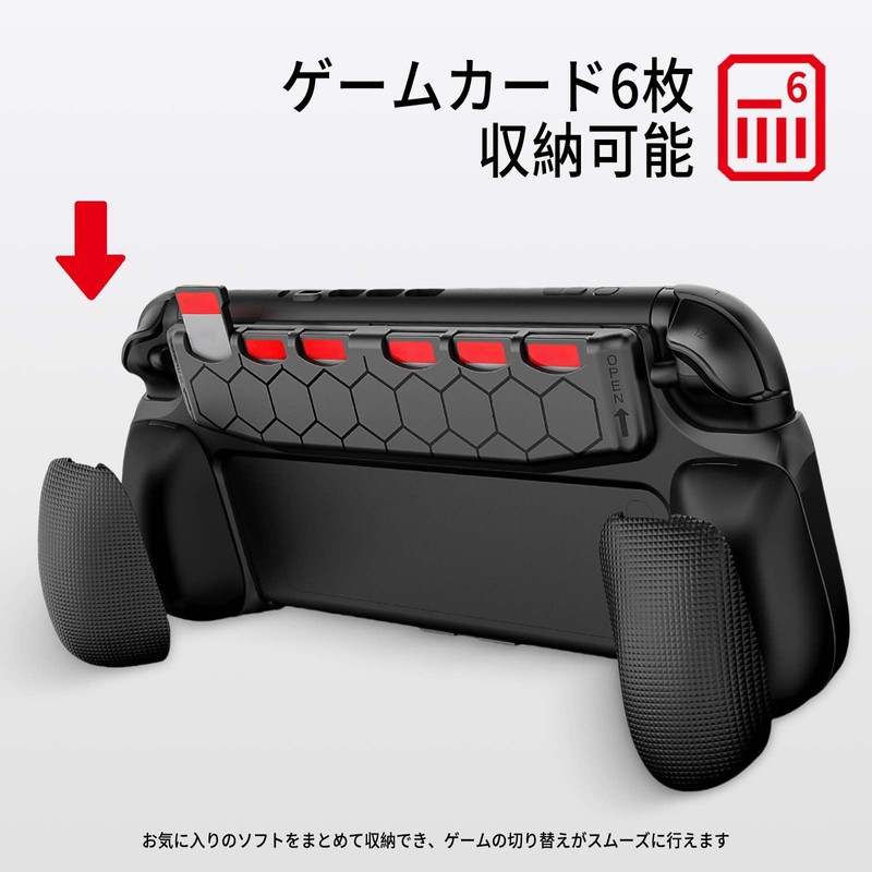 Switch 2用グリップ 【新登場-ゲームカード収納可能】スイッチ2用グリップ 分体式設計 着脱簡単 指紋防止 傷防止 薄型軽量 PC+TPU素材 超耐衝撃