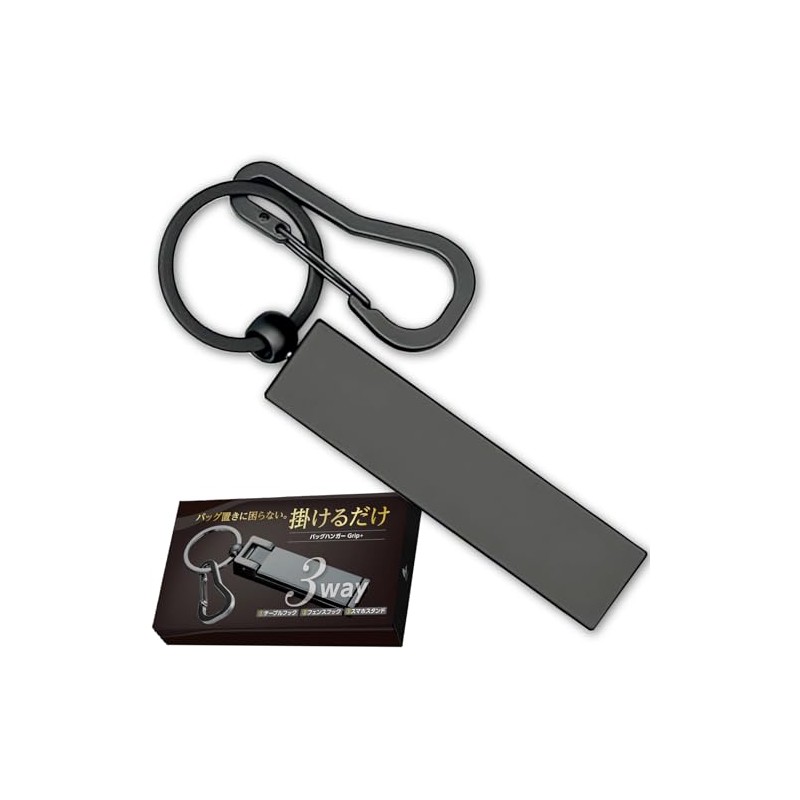 AzukiY Bag Hanger, Table Hook, Gadget, Back Hanger, Key Hanger,