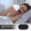 Nozibye 口閉じテープ いびき防止テープ 口呼吸防止テープ 口テープ 鼻呼吸テープ (ブラック, 60)