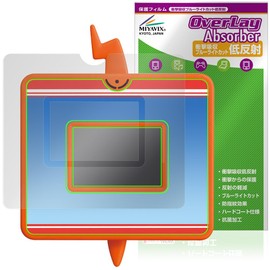 Miyabix Pokémon Kimimimoto Pokémon Dr. Smartphone Rotom Pad Screen / Edge Set, Compatible, Protective Film, Shock Absorption, Low Reflection, Antibacterial, Fingerprint, Bubble Proof, Made in Japan