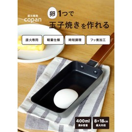 CB Japan Egg Bread 3.1 x 7.1 inches (8 x 18 cm), Ash Gray, For Open Fire, Fluorine Coating on Inner Surface, Natural Wood, Handle, Made with One Egg, Little Egg Bread Copan