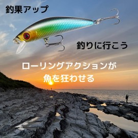 ANCL Slow Sinking Minnow 7.5g Lure Set Ajing Mebaling Camas