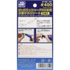 GSI Creos G Tool GT06E Replacement File Sheet for Mr.