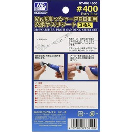 GSI Creos G Tool GT06E Replacement File Sheet for Mr. Polisher PROIII No. 400 (3 Pieces), Hobby Tool