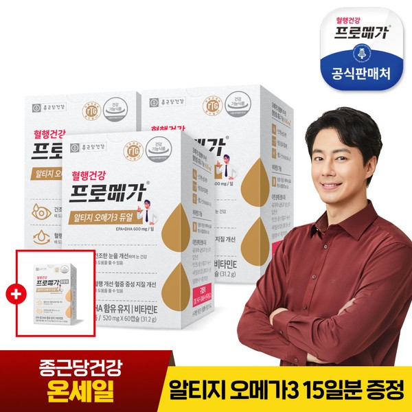 Chong Kun Dang Health [Onsale] [Jang Yong-seong] Promega Altige Omega-3 Dual 3 boxes (3-month supply) + Promega Altige Omega-3 15-day supply provided / 종근당건강 [온세일][장용성] 프로메가 알티지 오메가3 듀얼 3박스(3개월분)+ 프로메가 알티지 오메가3 15일분 증정