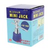 SK11 JS-1N Mini Jack Lifting Capacity: 440.1 lbs (200 kg)