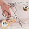 Zhejia Kitchen Scissors, Cooking Scissors, Kitchen Tool, All Stainless Steel,