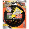 Sanyo Metal Black Shark Chip Saw for Grass Mowers, Double-Sided
