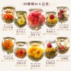 RIMTAE Gift Flower Blooming Tea Carnation Tea Craft Tea 10
