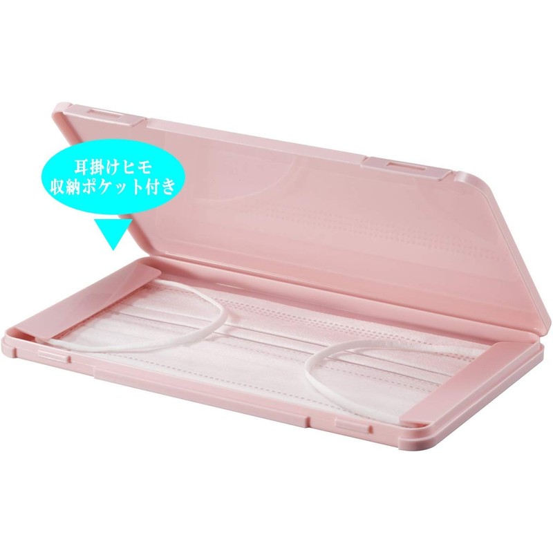 Isetou Iseto Storage Case, Black, Approx. Width 7.5 x Depth